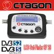 Sat-Finder Octagon SF 28 LCD High Quality SF28 Satfinder, inkl. Compass NEU