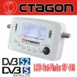 Octagon SF 418 HQ Satfinder LCD HD HDTV FULLHD 3D Sat Finder ASTRA HOTBIRD TURKSAT EUTELSAT U.S.W NEU