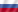 Russisch